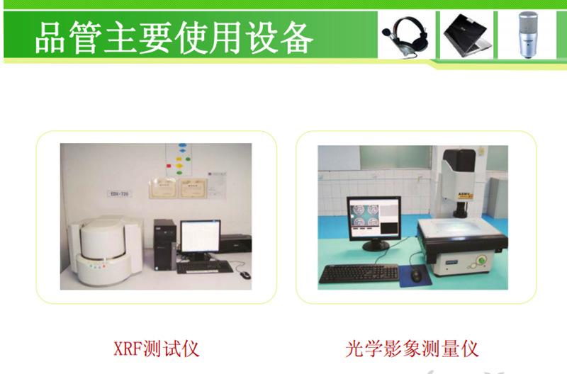 QQ图片20190103104428