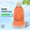 Venta al por mayor de fábrica Cojines para asiento de coche Fibra de alga Marina Juego para conductor y pasajero Fundas de cojín de asiento de látex para coche