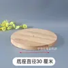 Soporte de lámpara de mesa de madera maciza Chasis de montaje DIY Cable de interruptor Poste de lámpara Soporte de lámpara Accesorios de lámpara de madera originales nórdicos