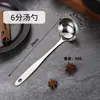 Cuchara Personalizada para Olla Caliente de Acero Inoxidable, Espumadera Doméstica de Mango Largo con Agujero para Colgar, Herramienta de Cocina, Espumadera al por Mayor para Restaurantes y Hoteles