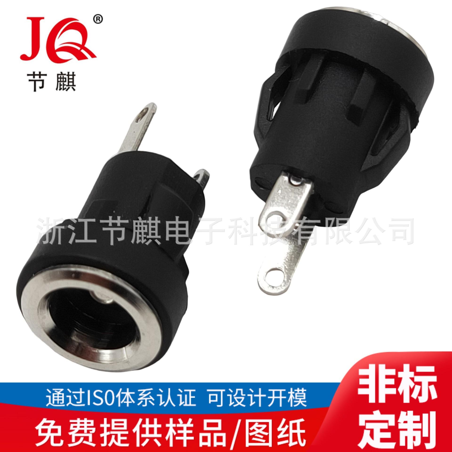 JQ-DC-1022K(1)