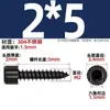 Tornillo Autorroscante Hexagonal Cabeza Cilíndrica de Acero Inoxidable 304 Negro Cabeza de Copa para Altavoz de Audio M2M3M4M5M6Mm