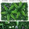 Parede verde, parede de fundo, parede de plástico, fachada de loja, planta artificial, parede de grama, grama, placa de loja, parede decorativa, parede de planta artificial