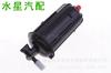 Filtro de gasolina 8K0201511A A4L B8 A5 al por mayor