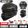 Casco de motocicleta con certificación 3C, nuevo estándar nacional, para hombre y mujer, cálido casco eléctrico de invierno 3C, casco integral para las cuatro estaciones.