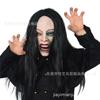 Halloween Horror Mujer Piel Humana Realista Fantasma Femenino Máscara de Látex Cabeza