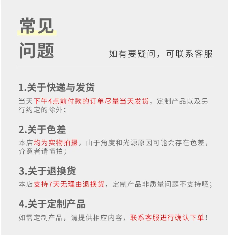 详情-11.jpg