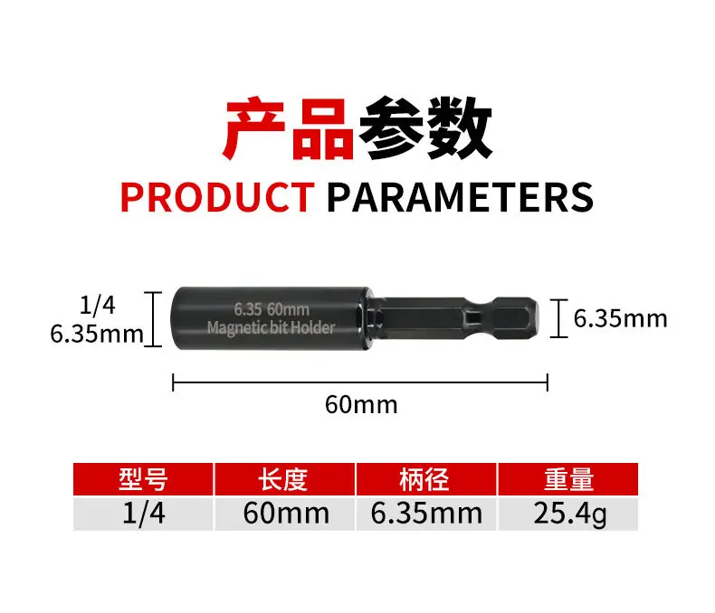 接杆详情页_08.jpg