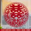 '' Pegatina Especial para Ventana de Boda con Personajes Pegatina Electrostática Vidrio de Ventana Habitación de Boda Sala de Estar Dormitorio Decoración Arreglo Boda '' Pegatina de Personaje