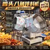 Máquina mezcladora de ocho esquinas y cuatro cabezales para rodajas de raíz de loto, papas fritas, cacahuates y nueces; máquina sazonadora para snacks; sistema de dispensación automática para el tambor de mezcla