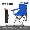 Silla Plegable Portátil para Exteriores, Taburete para Bocetos Artísticos, Silla Pequeña para Bocetar, Pesca, Taburete de Viaje, Taburete Plegable Específico para Camping