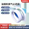 Válvula de Retenção para Coifa, Válvula de Retorno para Tubo de Exaustão, Válvula Anti-Retorno para Ventilação, Anti-Retorno, Vedação Macia Especial para Fumos de Óleo
