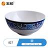 Vajilla comercial de melamina azul y blanca Wuhe, plato y cuenco de melamina de porcelana gruesa resistente a caídas para restaurante chino