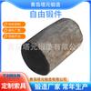 Disponible en stock forja libre forja en caliente material en barra de forja 1000001000000 Qingdao Tinta Instantánea piezas de forja