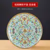 Prato raso de cerâmica esmaltada, prato raso, prato de jantar estilo chinês de Jingdezhen, utensílios de cozinha privada para hotel e clube, prato de servir, prato redondo