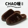 Pantuflas de Algodón Peludo para Mujer Otoño Invierno Hogar Interior Más Terciopelo Engrosado Antideslizantes Suela Gruesa Pareja Cálidas Simples Pantuflas de Piel