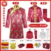 Conjunto de roupas fúnebres para homens e mulheres, estilo roupão de sete peças, tecido com relevo dourado, conjunto completo para o falecimento de idosos, suprimentos fúnebres atacado
