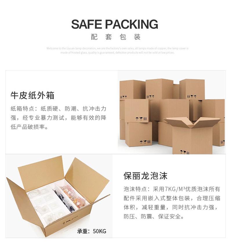 组合详情_17.jpg