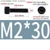 Aço Inoxidável 304 Cabeça Cilíndrica Serrilhada Preta Soquete Sextavado Preto Aço Inoxidável 304 Soquete Sextavado M2-M12