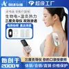 Dispositivo Guía de Moxibustión de Tres Etapas Aokewei, Masajeador Bioeléctrico Eléctrico, Masajeador de Relajación Muscular, Dispositivo de Calentamiento para Moxibustión
