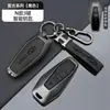 Adecuado para Funda de Llave Especial Chery Icar 03 Tiggo 8 Pro 7 Hebilla 5 Arrizo 8 Omoda Funda Protectora de Gama Alta