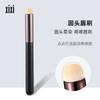 Pincel para labios de punta redonda Xixi, pincel para lápiz labial, pincel halo para labios portátil, pincel especial para maquillador profesional senior, pincel corrector de labios