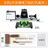 Torno para cuentas de Buda máquina todo en uno accesorios máquina de cuentas de Buda mini cuentas redondas máquina de cuentas para coche cama pequeña para coche cuentas de madera Universal