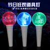 Barra de Luz para Concierto Control por Aplicación Bluetooth Soporte Luz de Mano Led Colorida Luminosa Luz de Mano Accesorios para Animar Barra Fluorescente