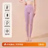 Pantalones Térmicos de Felpa de Cintura Alta para Otoño e Invierno con Hilo de Lana y Seda Añadido, Sin Costuras, Adelgazantes, Control de Abdomen, Pantalones de Capa Base para Mujer