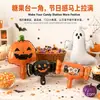 Amazon Globos de Halloween Mini Murciélago Fantasma Globos Festival Fiesta Fiesta de Baile Globos Decorativos