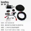 Accesorios de arranque eléctrico para motor fueraborda Yamaha East Mercury 2 4 15/20/30/40 kit de arranque eléctrico