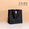 Borda de Caixa Bolsa de Chá Chá Verde Longjing Chá Preto Chá de Pedra Sacola de Papel Espessada Dahongpao Embalagem de Ponto Bolsa de Presente