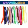 Venta al por mayor de fábrica DIY5mm máscara plana cuerda para la oreja banda elástica plana máscara ajustable con correa en stock