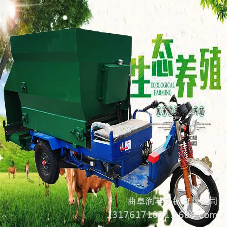 饲料撒料车