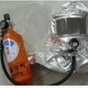 Directamente del Fabricante Respirador de Escape de Emergencia Eebd Respirador de Escape de Emergencia Salvavidas Marino 15 Minutos