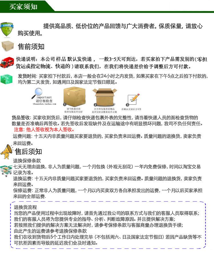 3649187375_1705959286 - 副本