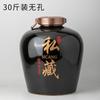 Jarra de Vinho de Cerâmica Jingdezhen 10,00kg 25,00kg 100 Jarro de Vinho Antigo Jarro de Vinho Solto Doméstico Selado Adega