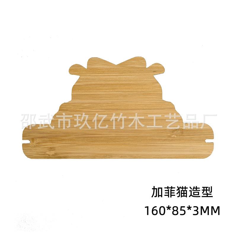 加菲猫