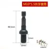 Muebles Funda de Diente Interno y Externo Tornillo de Diente de Doble Cabeza Funda para Destornillador de Aire Broca de Rosca Interna Tuerca de Bloqueo Pre-empotrada Funda Autoperforante