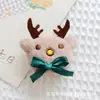 Muñecos de peluche de Santa Claus, muñeco de nieve, dulces, accesorios para muñecas, ciervo de dibujos animados DIY, ropa, zapatos, accesorios, accesorios