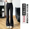 Pantalones de Traje Negros Acampanados para Mujer, Nuevo Estilo Otoño/Invierno 2025, Petite, Forro Polar, Cintura Alta, Adelgazantes, Pantalones Casuales Bootcut