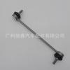 31356780847 Es Adecuado para Bmw E46 Barra Estabilizadora Delantera Rótula Rótula de Barra Estabilizadora 31351095694