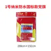 Bandera de China Bandera Roja de Cinco Estrellas Gruesa Nano Impermeable Protector Solar Bandera No. 5 No. 6 Decoración Exterior de Gran Tamaño Estándar Nacional