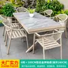 Muebles de exterior para patio familiar Moe, mesas y sillas, patio de villa, balcón al aire libre, aleación de aluminio, juego de té de ocio