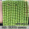 Cuentas de Vidrio Tipo Jade, Cuentas Sueltas de Cristal Color Porcelana, Accesorios para Joyería DIY, Cuentas para Pulseras Semi-Terminadas, Cuentas de Imitación de Jade