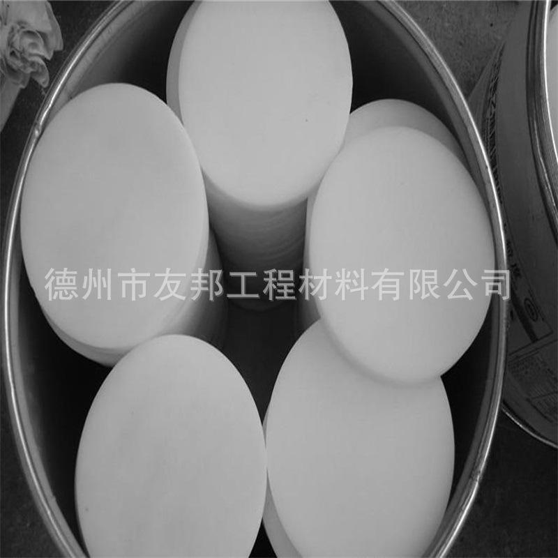 聚四氟乙烯圆板友邦