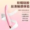 Punto G Vibratorio de Ensueño Av Stick Masturbación Femenina Vibración Fuerte Orgasmo Juguete Sexual para Adultos para Mujeres