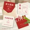 Tarjeta de felicitación sencilla y elegante para el Día de la Madre, Tarjeta "Mamá, Te Quiero", Regalo para Mamá, Flores, Tarjeta de Regalo, Tarjeta Decorativa