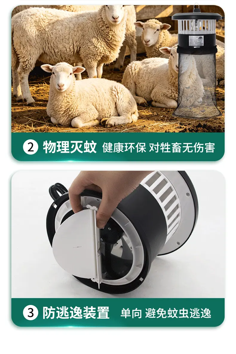 灭蚊灯-详情页_08