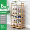 Zapatero multicapa para uso doméstico, adecuado para dormitorios, modelo nuevo 2026, diseño elegante, ideal para apartamentos pequeños, recibidor, zapatero interior y pasillo